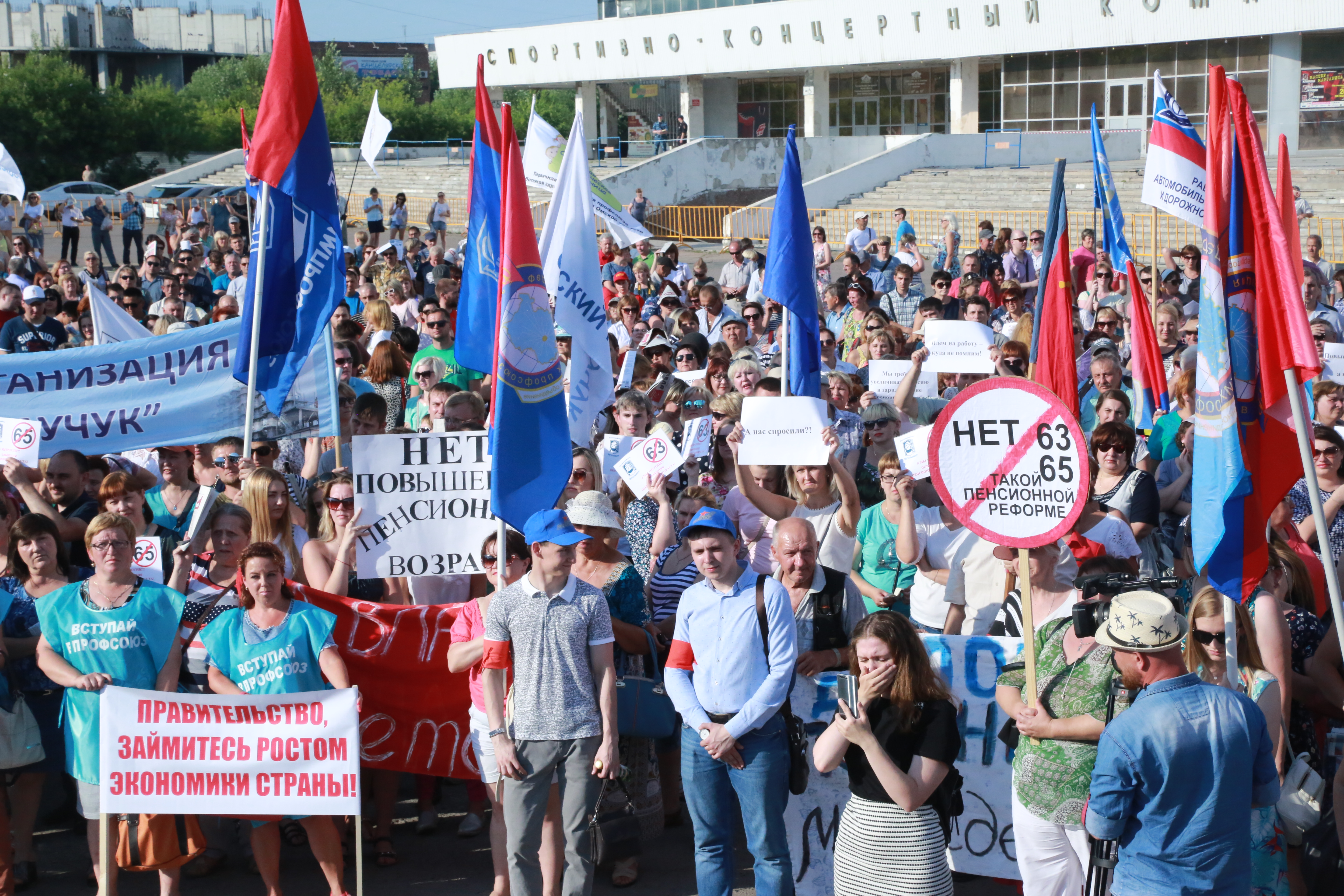 Новости на сегодня про пенсионный возраст. Новости на сегодня про пенсионный возраст