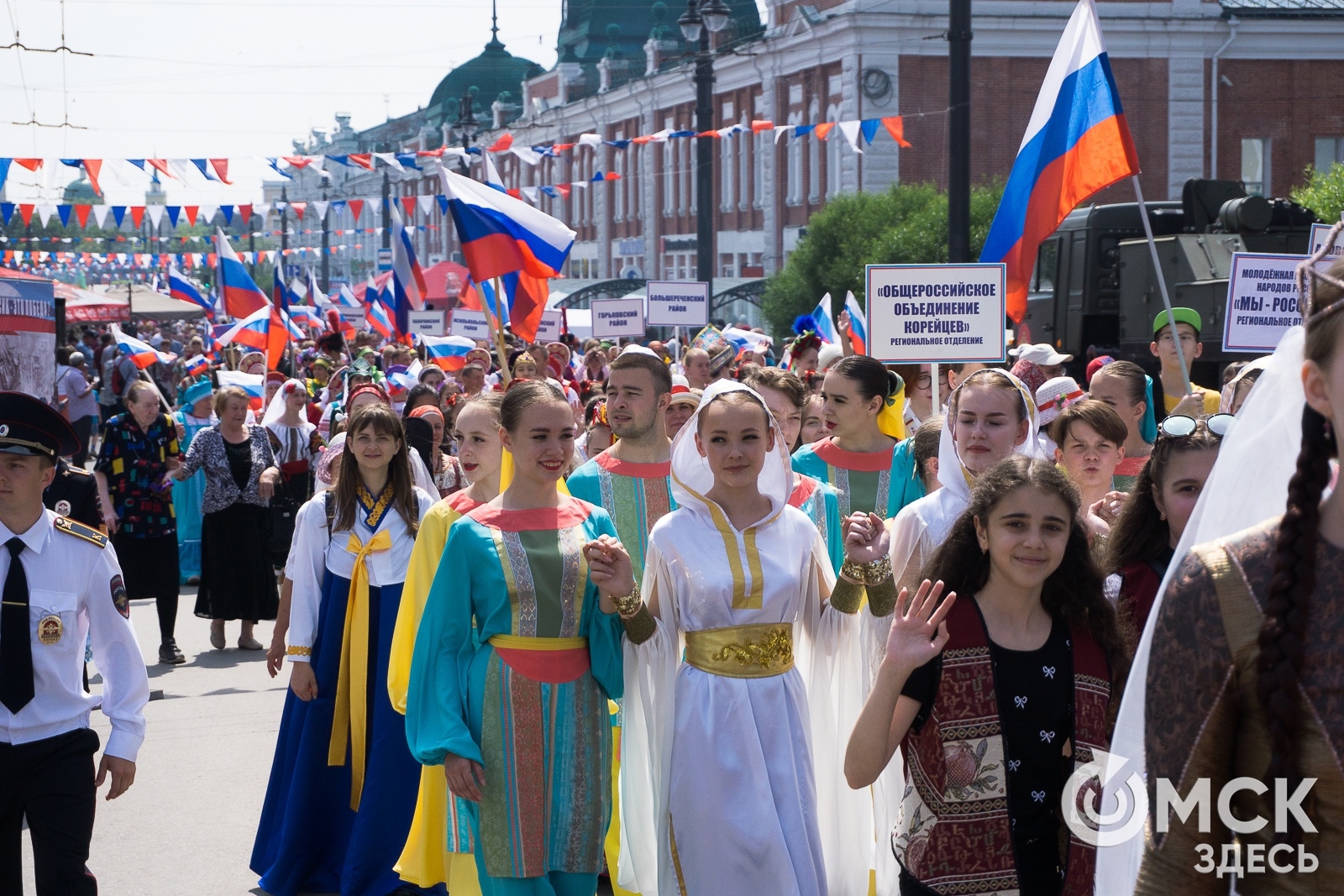 День омск сегодня. Омск люди. Площадь праздников Омск. День России Омск. День России национальности.