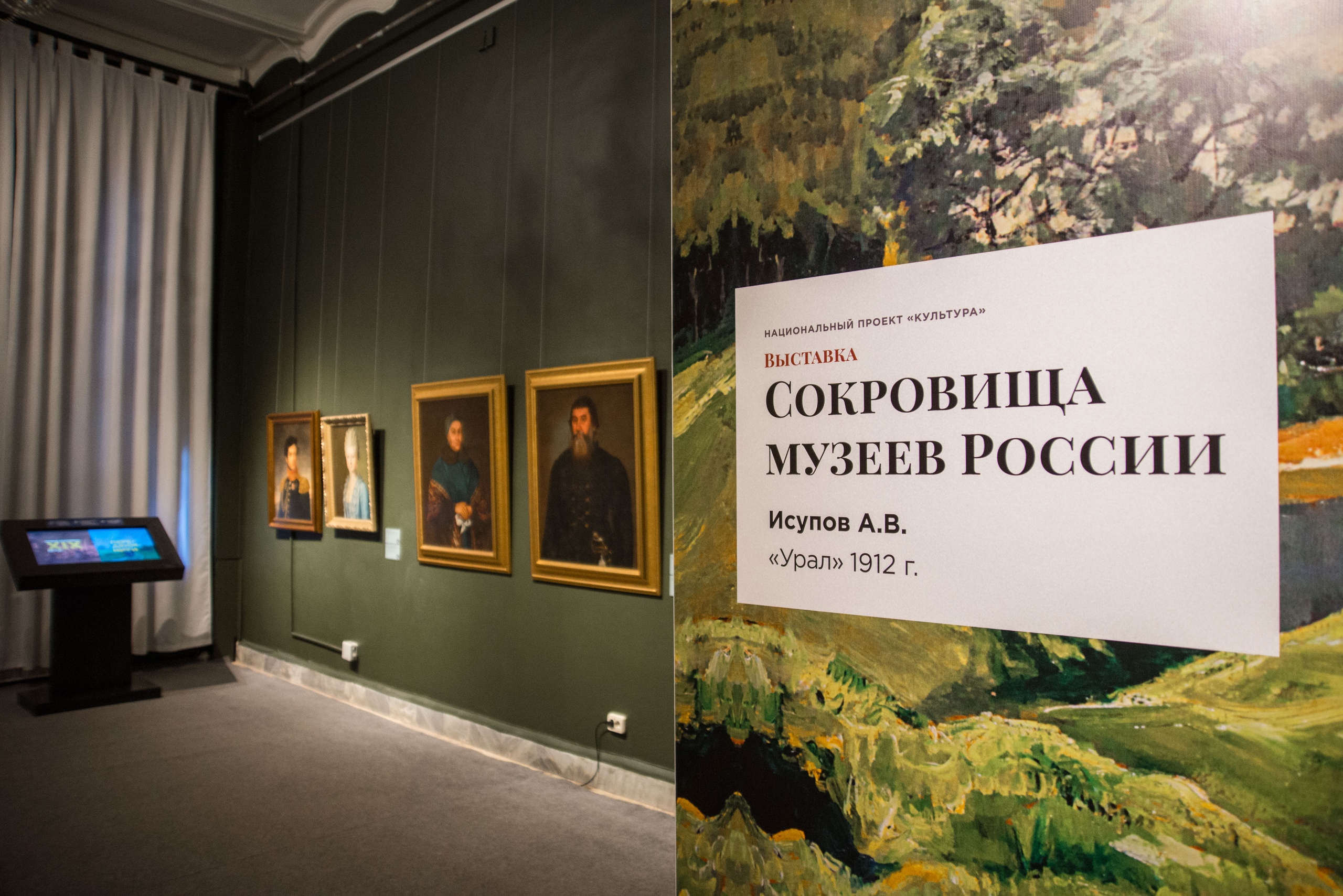 Выставки музеи россия