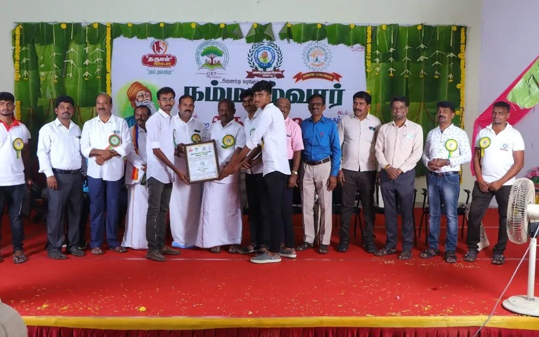 நம்மாழ்வார் விருது - 2022