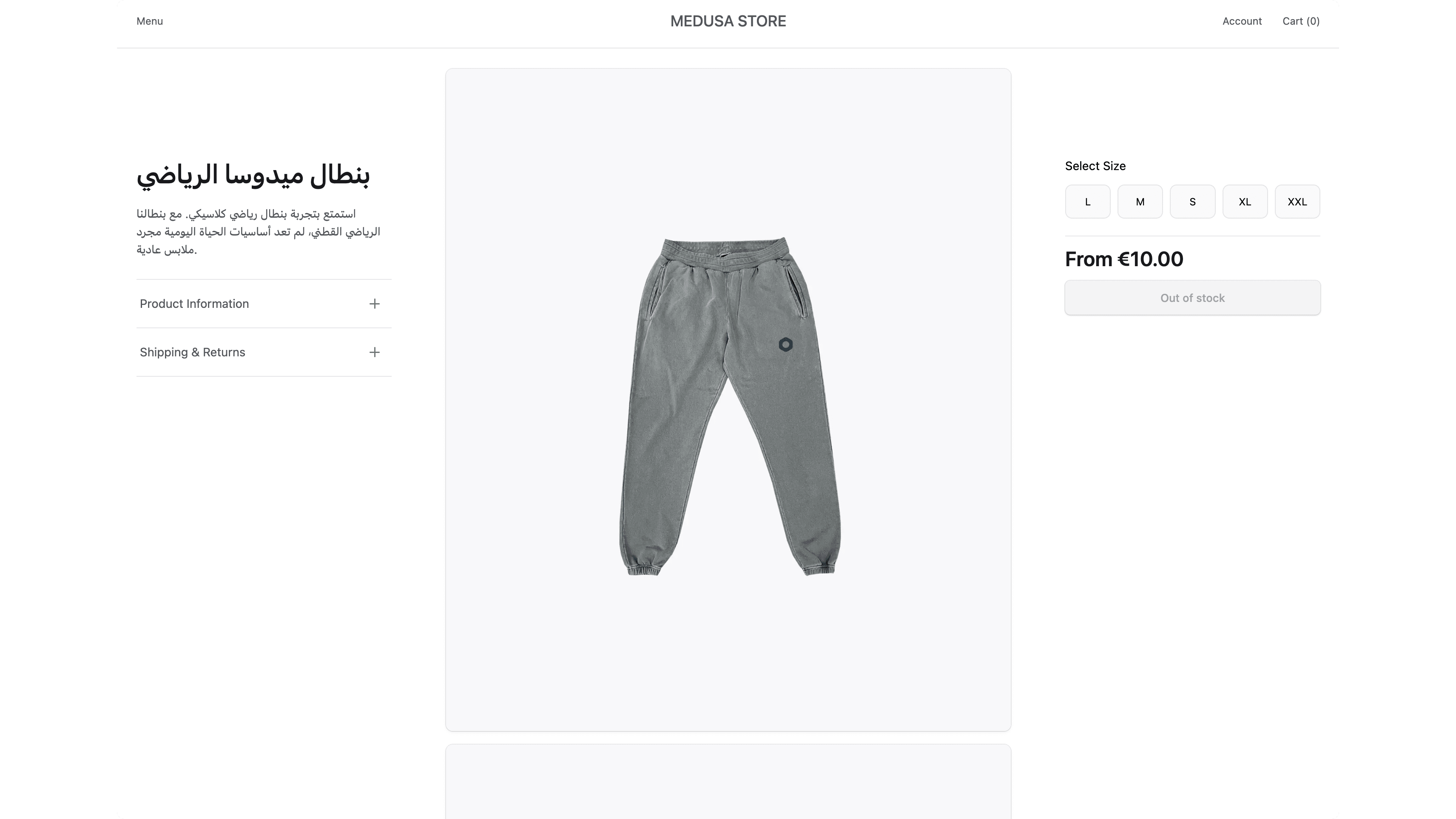 The product's title and description are shown in the selected locale