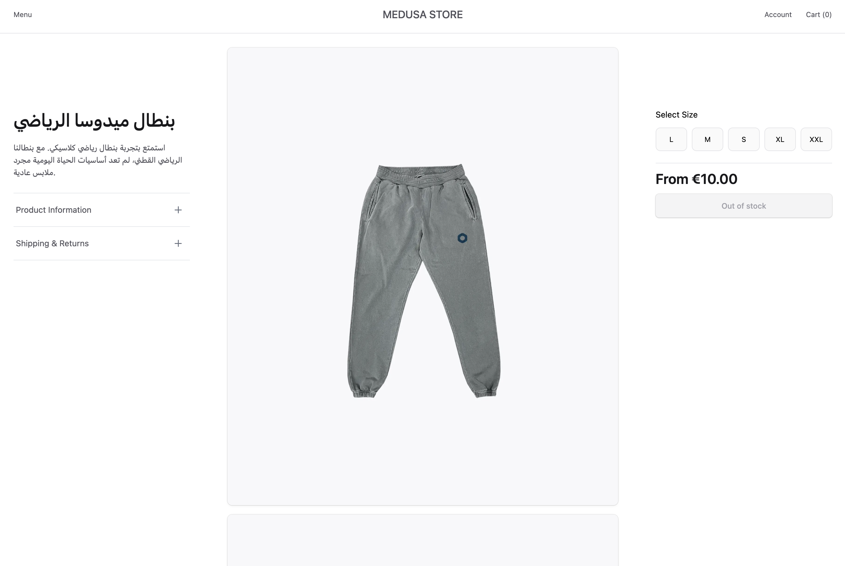 The product's title and description are shown in the selected locale