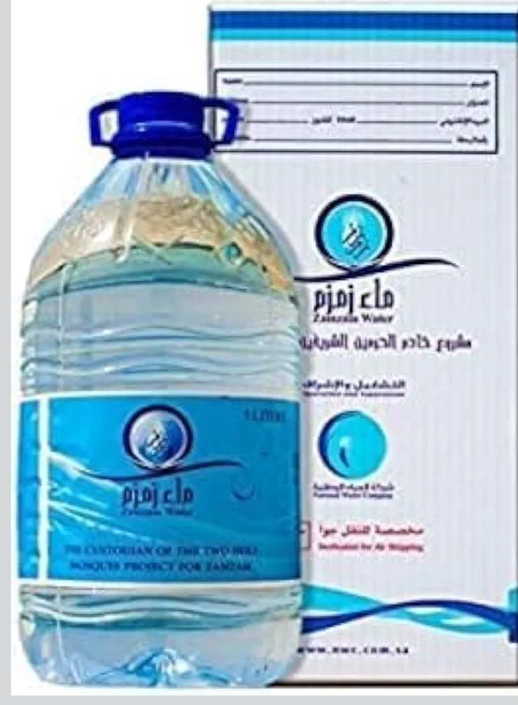 Bidon d'eau de Zamzam authentique