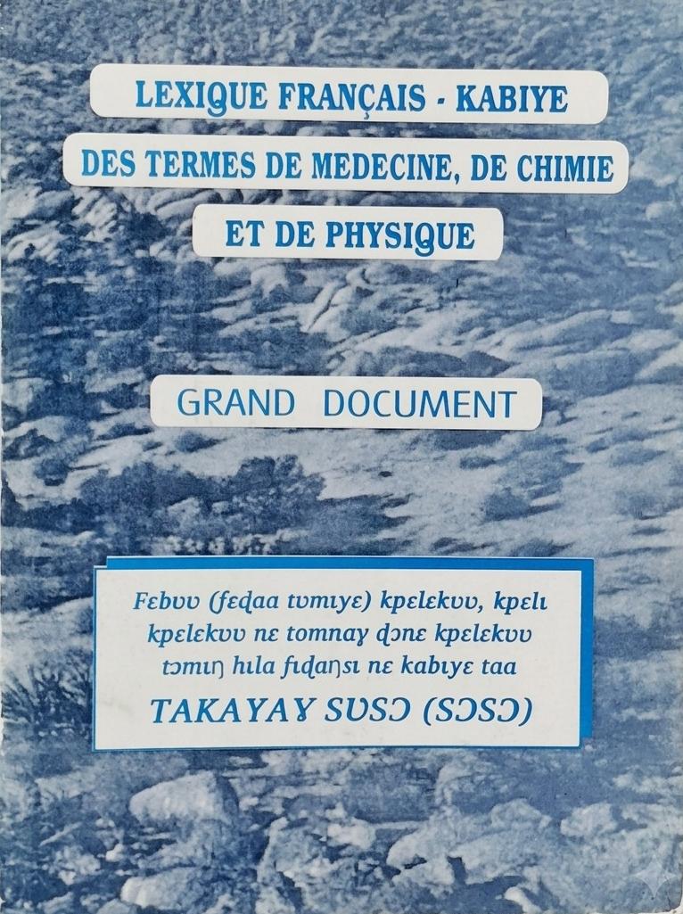 exique Français - Kabiyè des termes de médecine, de chimie et de physique (GRAND DOCUMENT) / Fɛbʊʊ (fɛɖaa tʊmɩyɛ) kpɛlɛkʊʊ, kpɛlɩ kpɛlɛkʊʊ nɛ tomnay ɖɔnɛ kpɛlɛkʊʊ tɔmɩŋ hɩla fɩɖaŋsɩ nɛ kabɩyɛ taa : TAKAYAY SOSƆ (SOSƆ)