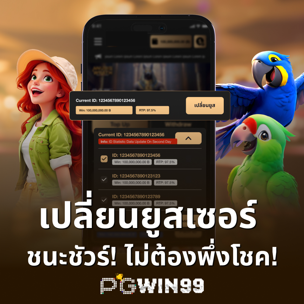 PGWIN99 Slot