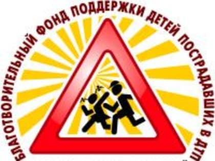 Пресс-релиз