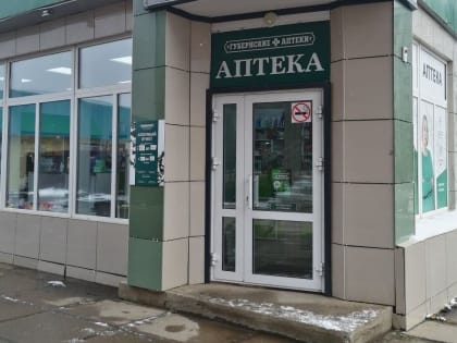 Возврат денег за ненужное лекарство в Кодинске