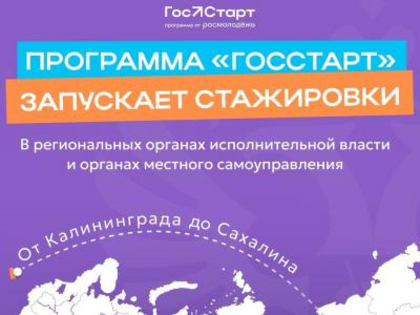 Бесплатное обучение для граждан в рамках федерального проекта