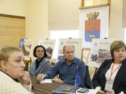 КРУГЛЫЙ СТОЛ «РЕКА И ЛЮДИ»