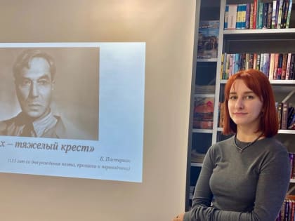 ПУБЛИЧНАЯ ЛЕКЦИЯ «ЛЮБИТЬ ИНЫХ — ТЯЖЁЛЫЙ КРЕСТ»
