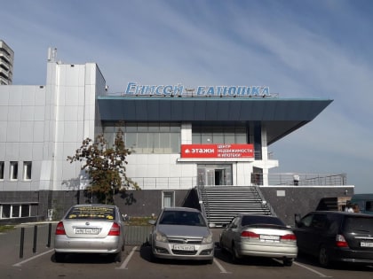 В Красноярске возле Речного вокзала откроется ресторан Maroon Аркадия Новикова