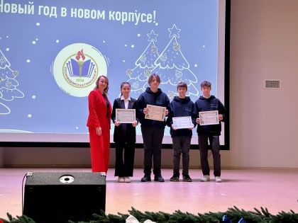 От 10 до 30 тысяч рублей получили одаренные школьники Сосновоборска