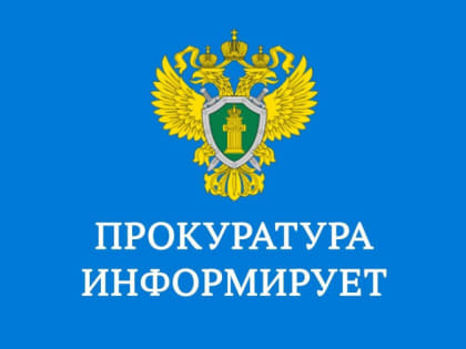 Безопасность на дорогах: акция в Лобне