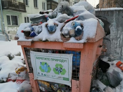 Январский характер