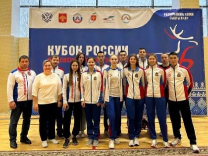 Кубок России по северному многоборью в Сыктывкаре