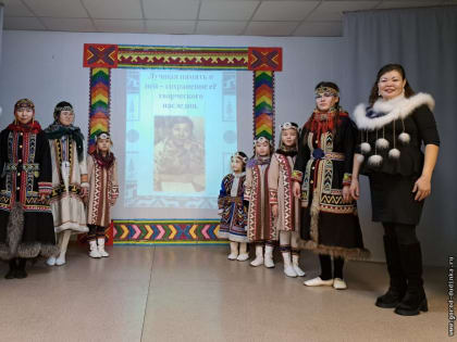 В дудинских поселках почтили память первой долганской поэтессы