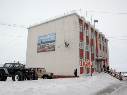Новые инициативы по развитию Арктической зоны России