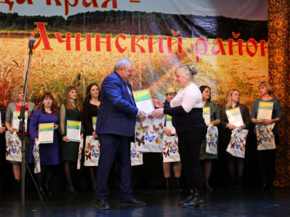 В Ачинском районе отметили День местного самоуправления