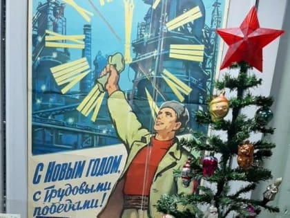 «НОВОГОДНИЕ УЗОРЫ»