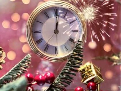 Дорогие земляки! Примите самые теплые и искренние поздравления с наступающим Новым годом и Рождеством Христовым!