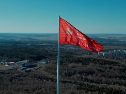 В Красноярске на 100-метровом флагштоке подняли Знамя Победы