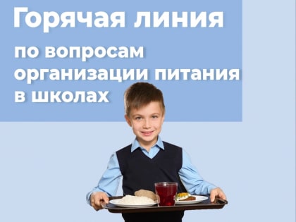 Уважаемые потребители!