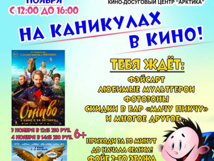 Новости о здоровье: как сохранить иммунитет зимой