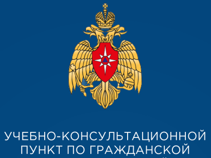 РЕЖИМ РАБОТЫ УКП ТАСЕЕВСКОГО РАЙОНА