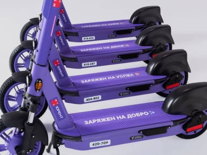 В Красноярске заметили электросамокаты новой кикшеринговой компании