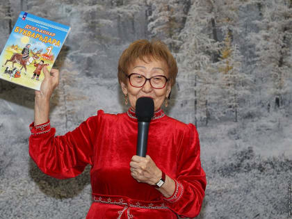 В Дудинке прошла презентация обновленного долганского букваря