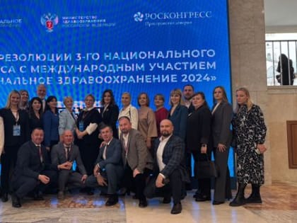Здравоохранение Красноярского края: достижения и вызовы