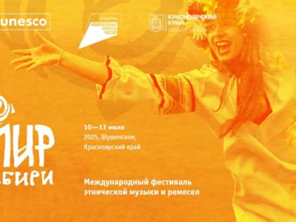 Организаторы 