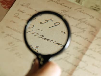 Норильчанка со «стальной» фамилией