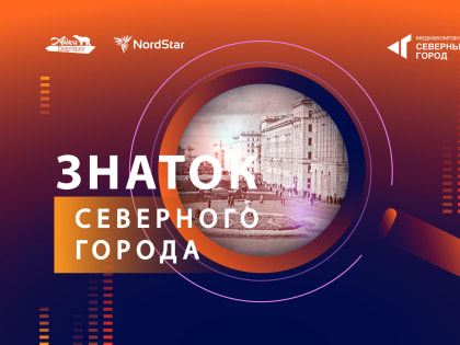 Конкурсные фильмы сентябрьского тура в Северном городе