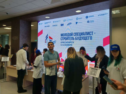 Краевая программа по развитию инфраструктуры в Красноярске