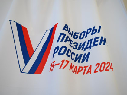 Жители Красноярского края показали рекордную явку на выборах президента и поддержали Путина