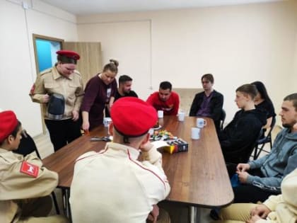 Торжественная встреча призывников в молодёжном центре