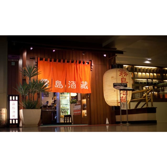 Japanese Cuisine Restaurant