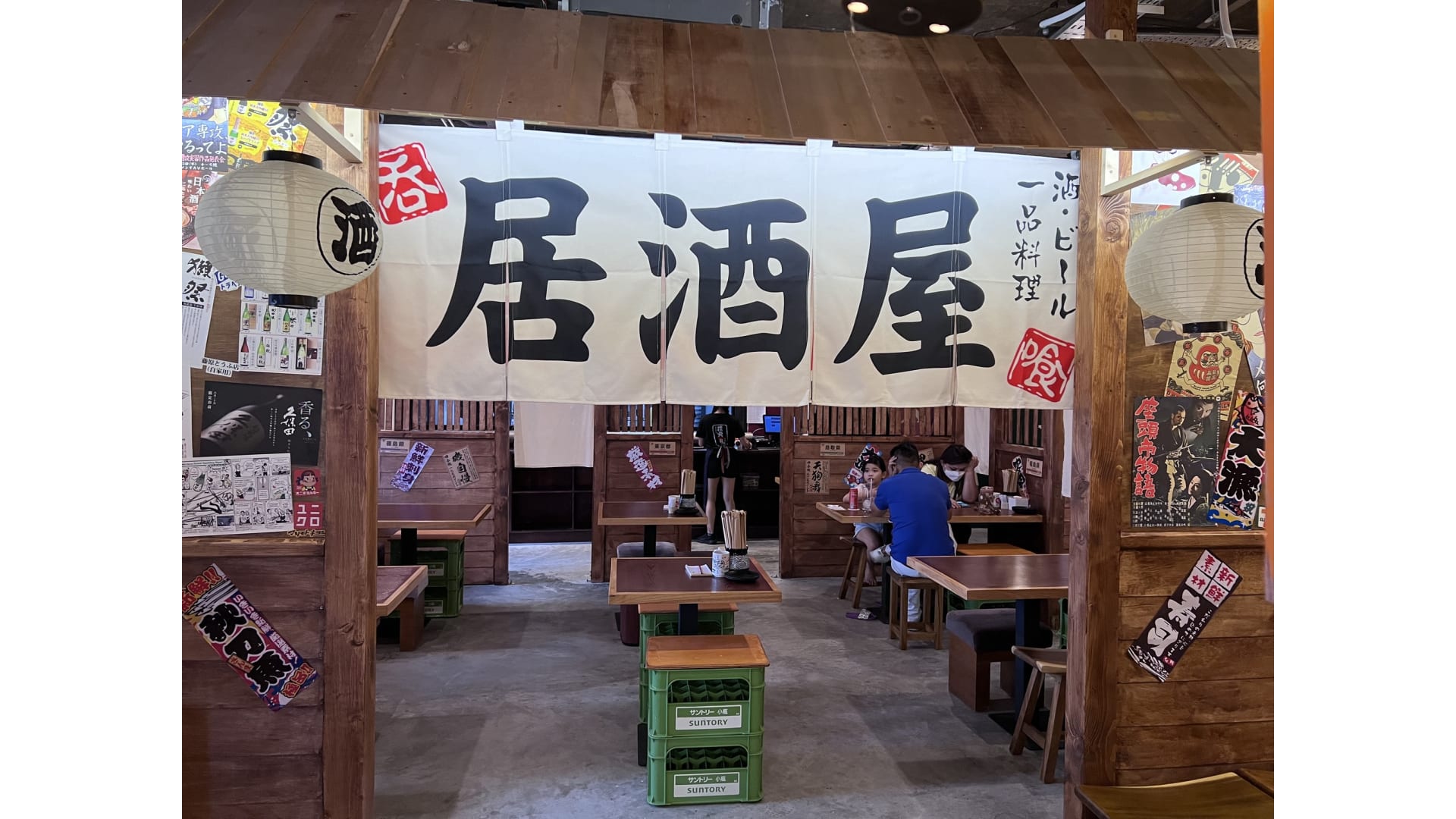 Merchant Image 1