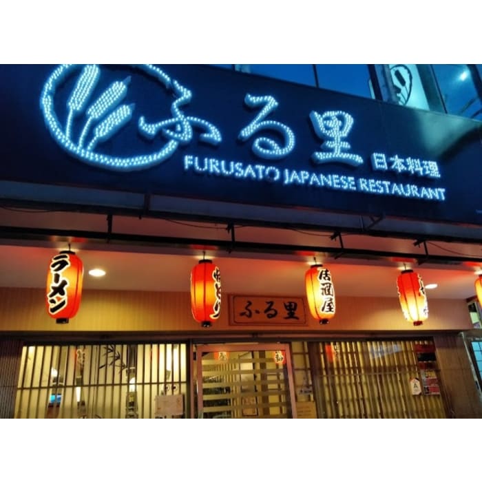 Furusato Japanese Restaurant