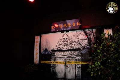 Banghistory Escape Amusement