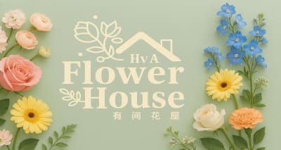 Hv A Flower House