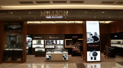 MILLION Fine Watches @ AEON Mall Tebrau City