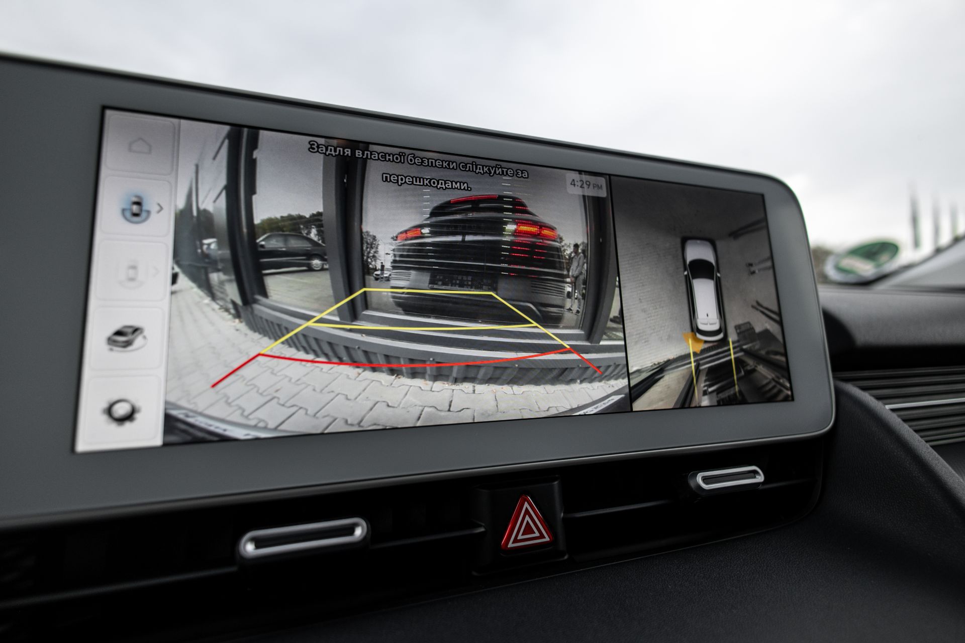 HYUNDAI IONIQ 5 thumbnail 11