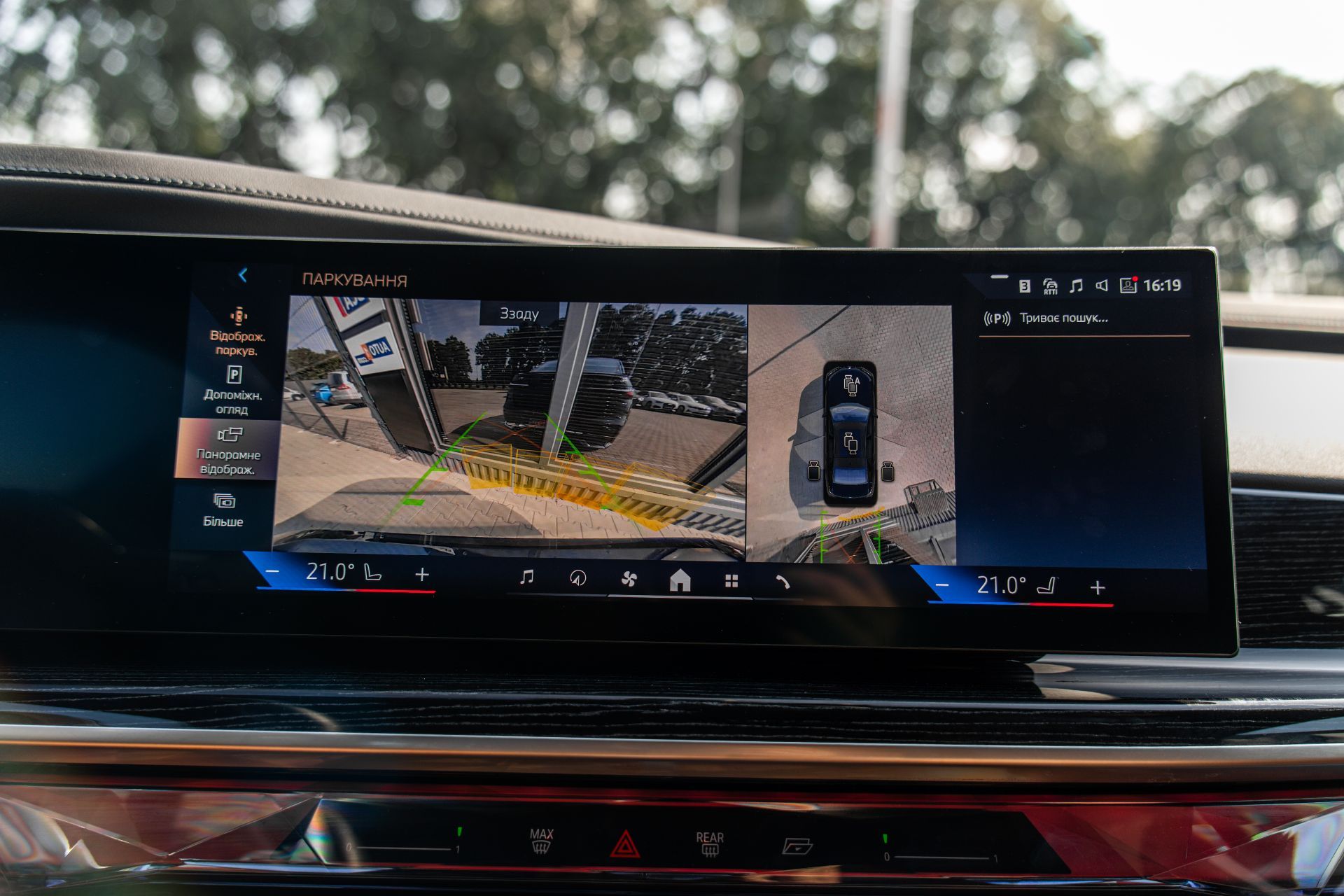 BMW I7  thumbnail 11