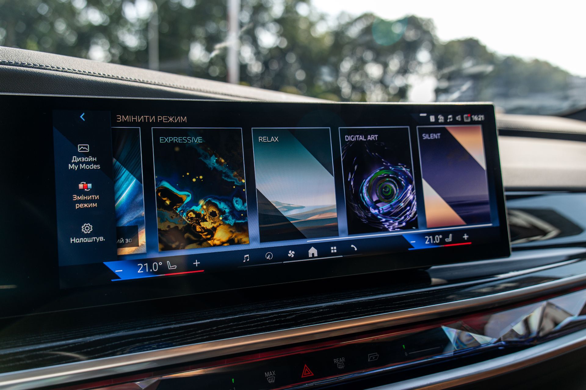 BMW I7  thumbnail 7