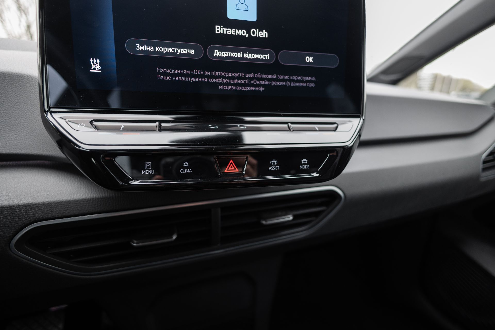VOLKSWAGEN ID3  thumbnail 14
