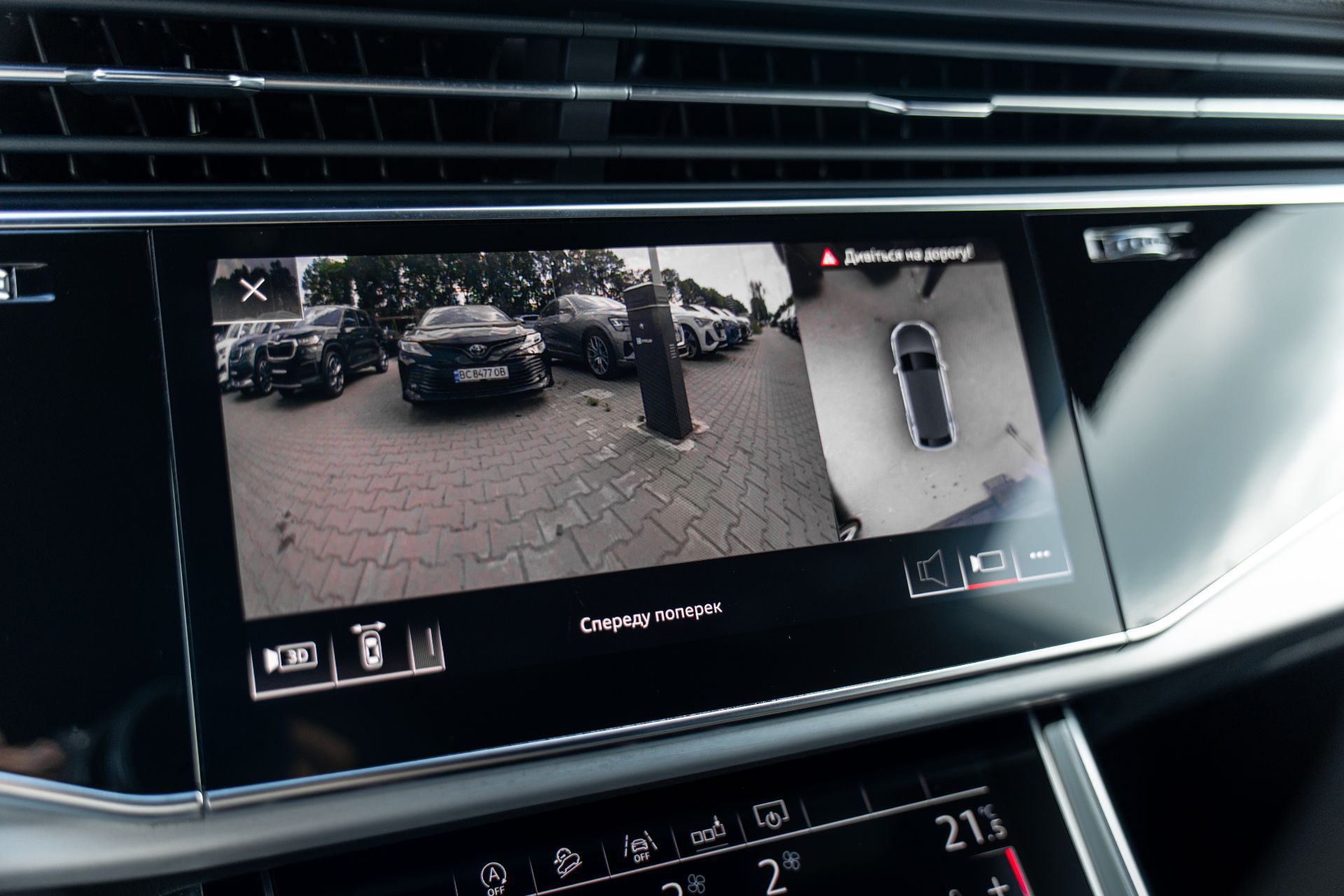 AUDI Q8 thumbnail 16