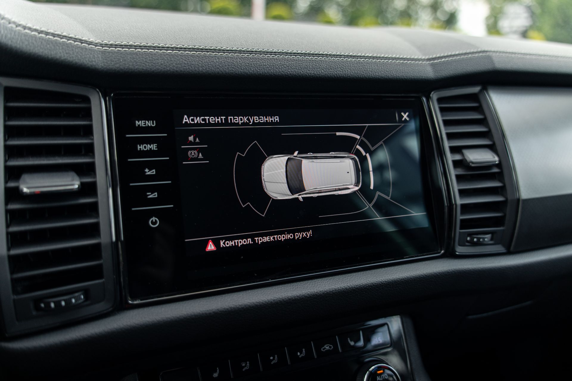 SKODA KODIAQ thumbnail 15