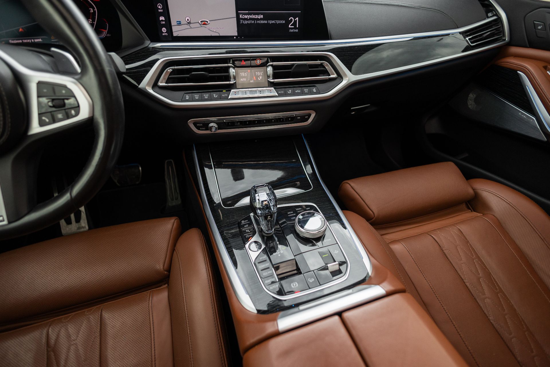 BMW X7 thumbnail 12